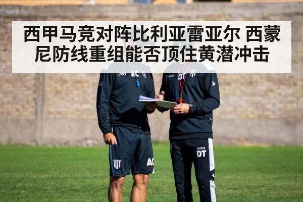 soccer coach tactics board