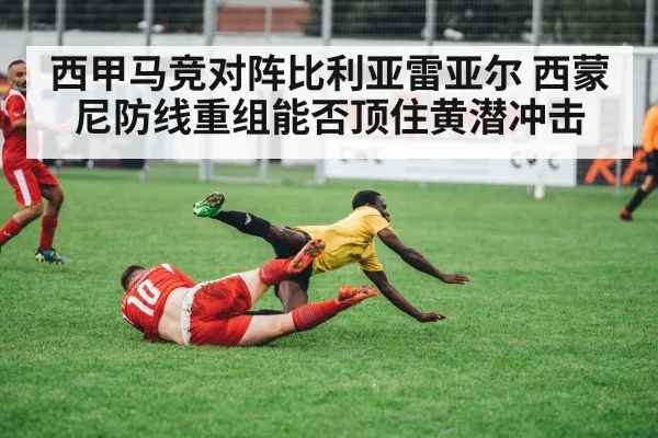 soccer players tackling